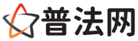 连云港律师咨询,连云港婚姻律师,连云港离婚律师,连云港刑事律师,连云港拆迁律师,连云港律师事务所-连云港律师网